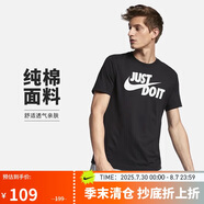 耐克(NIKE)男短袖T恤 純棉 運動休閑 經典簡約 AR5007-011 黑色XL