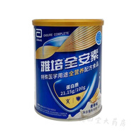 雅培（Abbott）雅培全安素全營(yíng)養(yǎng)成人奶粉蛋白質(zhì)粉腸內(nèi)營(yíng)養(yǎng)粉 400克麥香味全 400g*2罐無(wú)積分