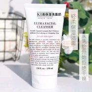 KIEHL'S WE SKINCARE ABOUT YOU SINCE 1851科顏角鯊?fù)楦弑衩嫠虧?rùn)契爾氏干皮補(bǔ)水保濕情人節(jié)禮物送女友 高保濕洗面奶150ml