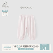 乖奇熊【蘭精莫代爾】男女寶寶長褲夏季薄款防蚊褲嬰兒休閑彈力燈籠褲子