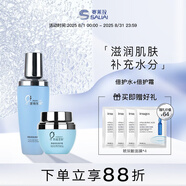 賽萊拉暨南生物青春奇肌組合護膚品化妝品 水+霜