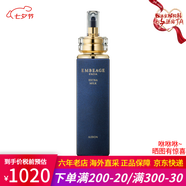 奧爾濱臻璨晶鉆水乳保濕化妝水乳液精華 保濕化乳液200ml