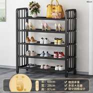 夢思園（MENGSIYUAN）簡易家用鞋架子門口多層2025新款鞋柜宿舍室內鞋子收納神器置物架 長60cm-黑「特粗密網(wǎng)」約放1 5層