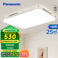 松下（Panasonic）客廳燈吸頂燈現代簡(jiǎn)約遙控調光調色燈具 超薄燈飾120瓦HHXZX036L