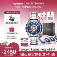 安普里奧·阿瑪尼（Emporio Armani）手表男士 經(jīng)典鏤空鋼帶機械時(shí)尚男表 七夕情人節禮物AR60036
