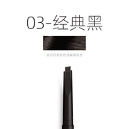 魅顏堂（MYG）小神斧自動(dòng)眉筆精裝版自然防水防汗纖長(cháng)便攜顯色不暈染返潮復古 經(jīng)典黑