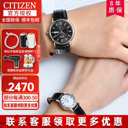 西鐵城（CITIZEN）男女表情侶手表一對光動(dòng)能時(shí)尚簡(jiǎn)約男女情侶對表送男友送女友 EW1270-06A和BM8240-03E情侶對表