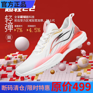 超輕22丨運動鞋女款減震回彈中考體育訓(xùn)練輕便透氣跑鞋赤兔8P 超輕22-標準白 36