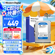 西部數據（WD）臺式機械硬盤 WD Blue 西數藍盤 1TB 5400轉 64MB SATA CMR垂直 電腦硬盤 3.5英寸 WD10EARZ