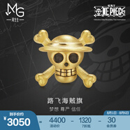 周生生航海王黃金轉(zhuǎn)運珠 海賊王草帽骷髏頭足金串珠 89006C定價