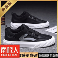南極人（Nanjiren）男鞋夏季2024新款小白板鞋薄款韓版潮流百搭網(wǎng)面透氣休閑運動潮鞋 黑色【升級款】 41