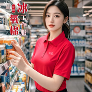 吳衣斯夏季工作服polo衫定制生鮮市收銀商城導(dǎo)購員工短袖T恤冰感工裝 A冰氧棉純色款紅色 A冰氧棉純色 S  建議體重95-110斤