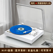 橙迪T30黑膠唱片機(jī)復(fù)古留聲機(jī)一體式音響藍(lán)牙音箱客廳歐式生日禮物電唱機(jī) 典雅白彩盒裝+支持藍(lán)牙發(fā)射+贈(zèng)唱片+賀卡