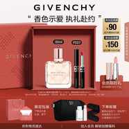 紀(jì)梵希（Givenchy）【限定禮盒】?jī)A城香水35ml+G細(xì)管口紅227七夕情人節(jié)禮物女送老婆