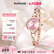 雷諾（RARONE）小蠻腰S櫻桃粉手鏈石英女士手表腕表鋼帶七夕情人節禮物送女友