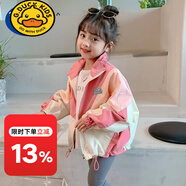 G.DUCKKIDS女童外套春秋款韓系童裝2024春裝兒童衣洋氣時(shí)髦女孩夾克上衣潮搭 2315款粉色 130
