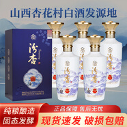 汾杏酒珍品T20清香型53度白酒整箱過節(jié)日送禮長輩宴請固態(tài)純糧食酒水 53度 475mL 6瓶 杏花村 珍品T20