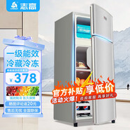 志高雙門冰箱小型出租房宿舍雙開門冷藏冷凍一級能效家用大容量辦公室電冰箱二門微霜 【一級能效 加厚款】82L銀