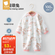 貝肽斯嬰兒衣服春秋寶寶連體衣四季嬰兒打底純棉長袖連體衣 花間萌兔-中開 80cm