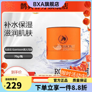 【官方】直售coud 9霜膏馬油霜套裝淡化斑點(diǎn)去 九朵云馬油面霜70g兩盒裝
