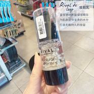 Salon de pro德國Rival de loop瑞德露玻尿酸維他命打底修復(fù)保濕隔離霜妝前乳 玻尿酸妝前乳