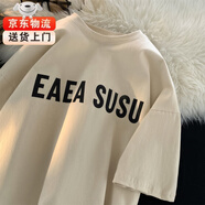 型于格純棉重磅短袖t恤男士2025夏季潮牌美式復(fù)古印花寬松大碼半袖男裝 DX00杏色 XL 建議(135-150斤)