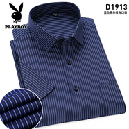 花花公子（PLAYBOY）2025夏新款白底條紋男短袖襯衫商務(wù)休閑正裝薄款 深藍(lán)色 條紋D1913 38