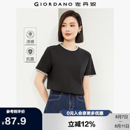 佐丹奴舒心抗菌t恤女夏黑科技涼感撞色貝殼繡圓領(lǐng)短袖女13324256