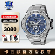 卡西歐手表男表鋼鐵之心黑武士GST-B400/100運動表指針表學(xué)生七夕禮物 GST-B100D-2A 海神藍鋼鐵之心