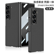 銳杉三星Z Fold6手機(jī)殼折疊SAMSUNG W25膚感素皮保護(hù)套超薄防摔殼膜一體 【鈦黑色】金屬漆膚感素皮殼膜一體 三星 Z Fold6/W25