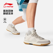 李寧韋德之道 1 白熱2025新品男子低幫籃球?qū)I(yè)比賽鞋籃球鞋ABAU099 ABAU099-2米白色/硬幣灰 43