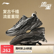 李寧流星丨反光減震回彈經(jīng)典休閑鞋男2025新款簡約百搭運(yùn)動鞋AGCV357