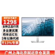 戴爾（DELL） P2425 24英寸顯示器全高清IPS屏16:10 硬件級防藍(lán)光 旋轉(zhuǎn)升降支架 微邊框 P2423升級款電腦屏幕 P2425帶（VGA+HDMI+DP)接口