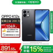 OPPO K12s 5G手機 7000mAh五年長(cháng)壽大電池 80W超級閃充 全新驍龍6芯片 NFC 紅外遙控 AI手機 棱鏡黑 12GB+256GB