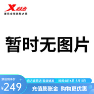 特步（XTEP）騛速5.0跑步鞋男鞋2024年新款運動鞋減震跑鞋 經(jīng)典白/激光紅/祖母綠【男】 41