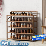 安爾雅 楠竹簡(jiǎn)易鞋架門口宿舍鞋柜收納防塵置物架鞋架子折疊茶色5層70cm