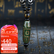 妍韻珠寶精品綠九眼老天珠吊墜項(xiàng)鏈玉髓瑪瑙護(hù)身掛墜水晶瑪瑙男女士款飾品