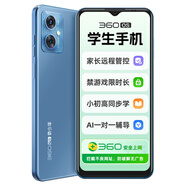 360 OS【禁游戲助學(xué)習】360OS奇少年學(xué)生專(zhuān)用手機5G通護眼戒網(wǎng)初高中家長(cháng)遠程可控安全上網(wǎng)防破解名師課 夏日晴海 5G通_官方標配_8GB+256GB_中國大陸