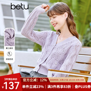 百圖betu女裝春季新款毛針織衫V領(lǐng)落肩長袖短款針織開衫女2301T13 淺紫 L