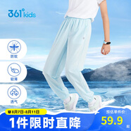 361°童裝兒童長(zhǎng)褲2025夏季男女童3-14歲透氣空調(diào)褲 藍(lán)170