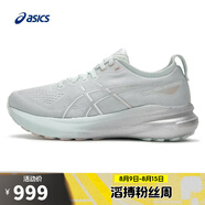 asics亞瑟士【滔搏運動(dòng)】女子GEL-KAYANO 31跑步鞋 1012B670-301 37.5