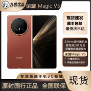 榮耀Magic V5 9mm輕薄長(cháng)續航 6100mAh刀片電池 驍龍8 AI 折疊屏手機  絲路敦煌 12+256GB 國行原封當天順豐