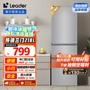 統(tǒng)帥（Leader）海爾218升三開門三溫區(qū)租房家用小型中門軟冷凍超薄節(jié)能小冰箱BCD-218LLC3E0C9