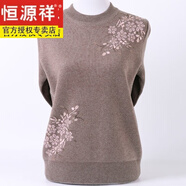 恒源祥（HYX）母親節(jié)禮物中老年人秋冬裝女媽媽加厚毛線衣半高領(lǐng)套頭毛羊衫奶奶 駝色 M(建議85-95斤)