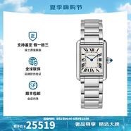 卡地亞（Cartier）瑞士手表坦克系列時(shí)尚簡(jiǎn)約石英女表羅馬刻度女士手表 送禮物 WSTA0107鋼帶銀盤29.5*22mm