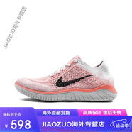 耐克（NIKE）Nike男鞋F(xiàn)ree RN赤足飛線女鞋網(wǎng)面緩震運(yùn)動(dòng)跑步鞋 942839-800 39