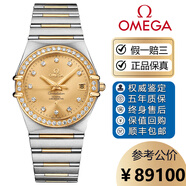 歐米茄（OMEGA）【二手99新】歐米茄星座豪華系列原鑲鉆18k金男表鋼鏈間金自動(dòng)機械背透機芯天文臺奢華二手瑞士腕表商務(wù)國檢 160滿(mǎn)鉆黃111.25.36.20.58.001