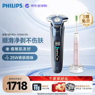 飛利浦（PHILIPS）電動(dòng)剃須刀蜂巢7系Pro+ SkinIQ系列 【整機荷蘭進(jìn)口】 S7885/50+鉆石9系 櫻花粉HX9911