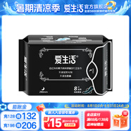 愛(ài)生活官方超薄瞬吸 經(jīng)典款 衛(wèi)生巾組合家庭裝姨媽巾綠葉 夜用1包