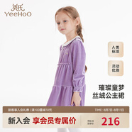 英氏女童連衣裙秋裝女孩裙子中大童金絲絨連衣裙長袖裙子